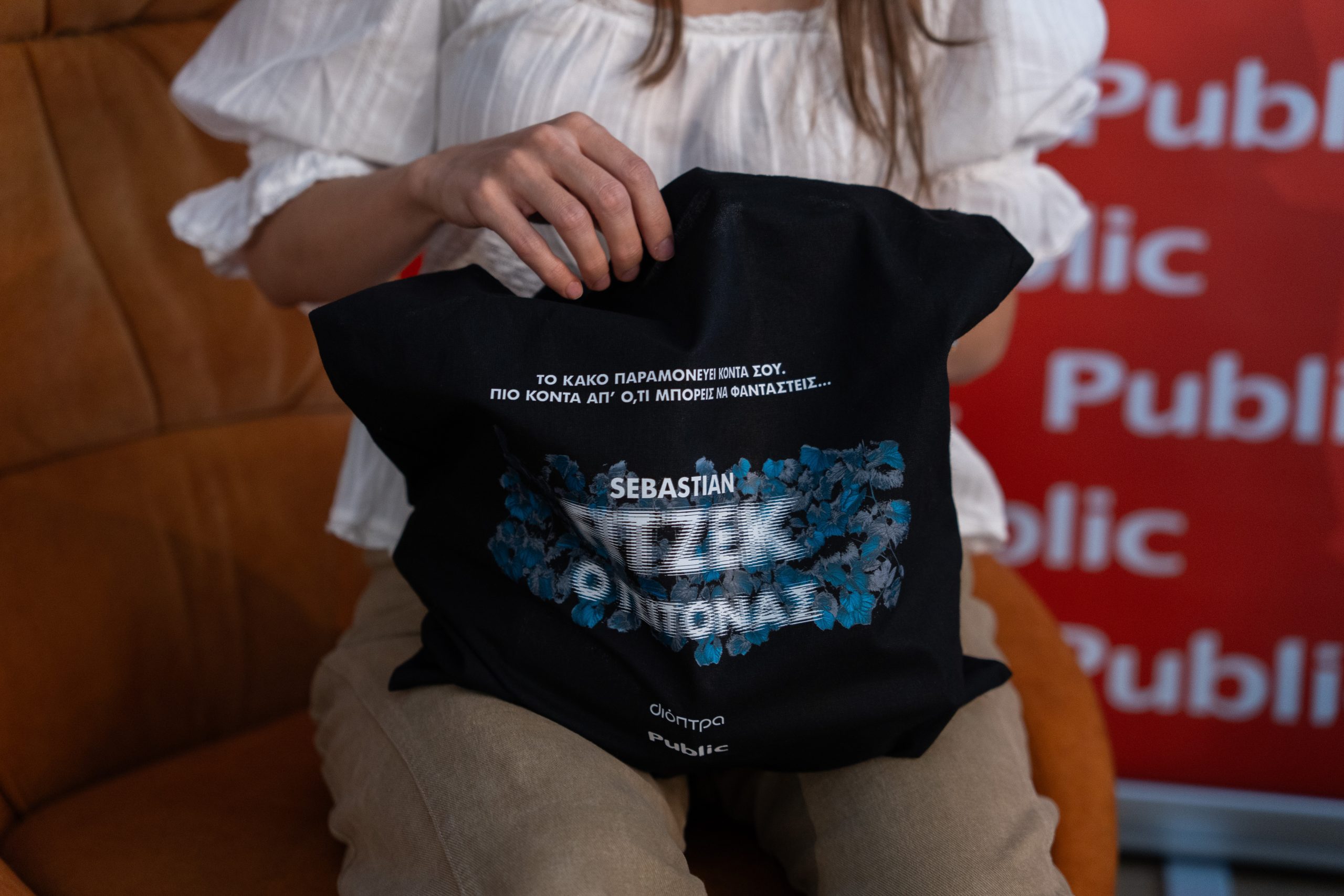 Ο Γείτονας, το νέο ψυχολογικό θρίλερ του Sebastian Fitzek από τις εκδόσεις Διόπτρα